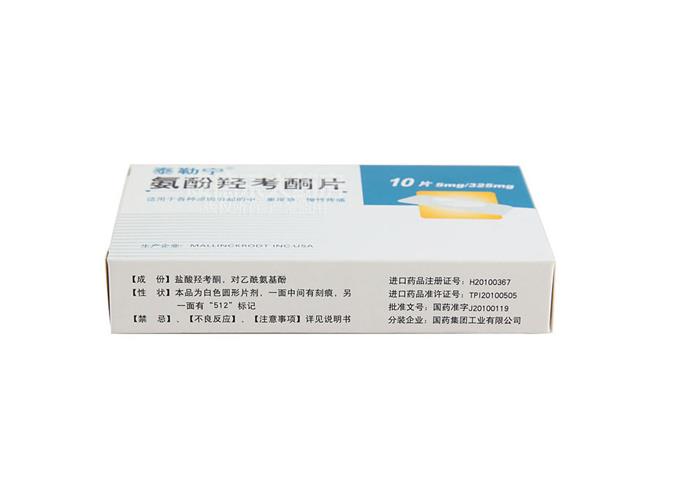 泰勒宁为白色圆形片剂,一面中间有划痕,一面有"512"标记【温馨提示】