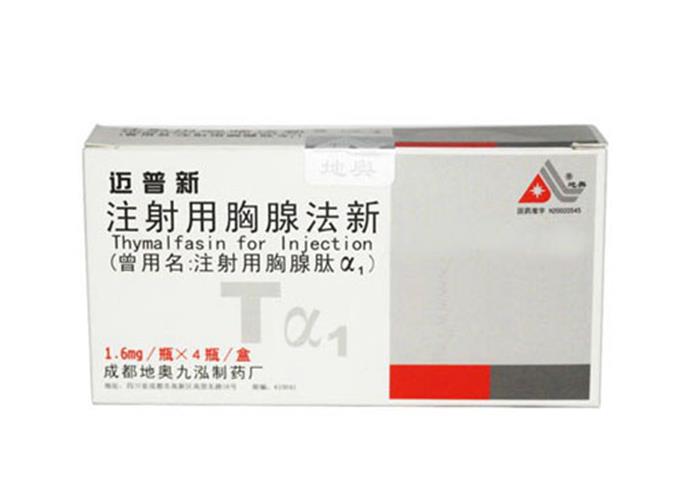 迈普新 迈普新医保