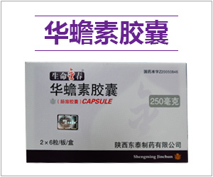 首页第三栏广告