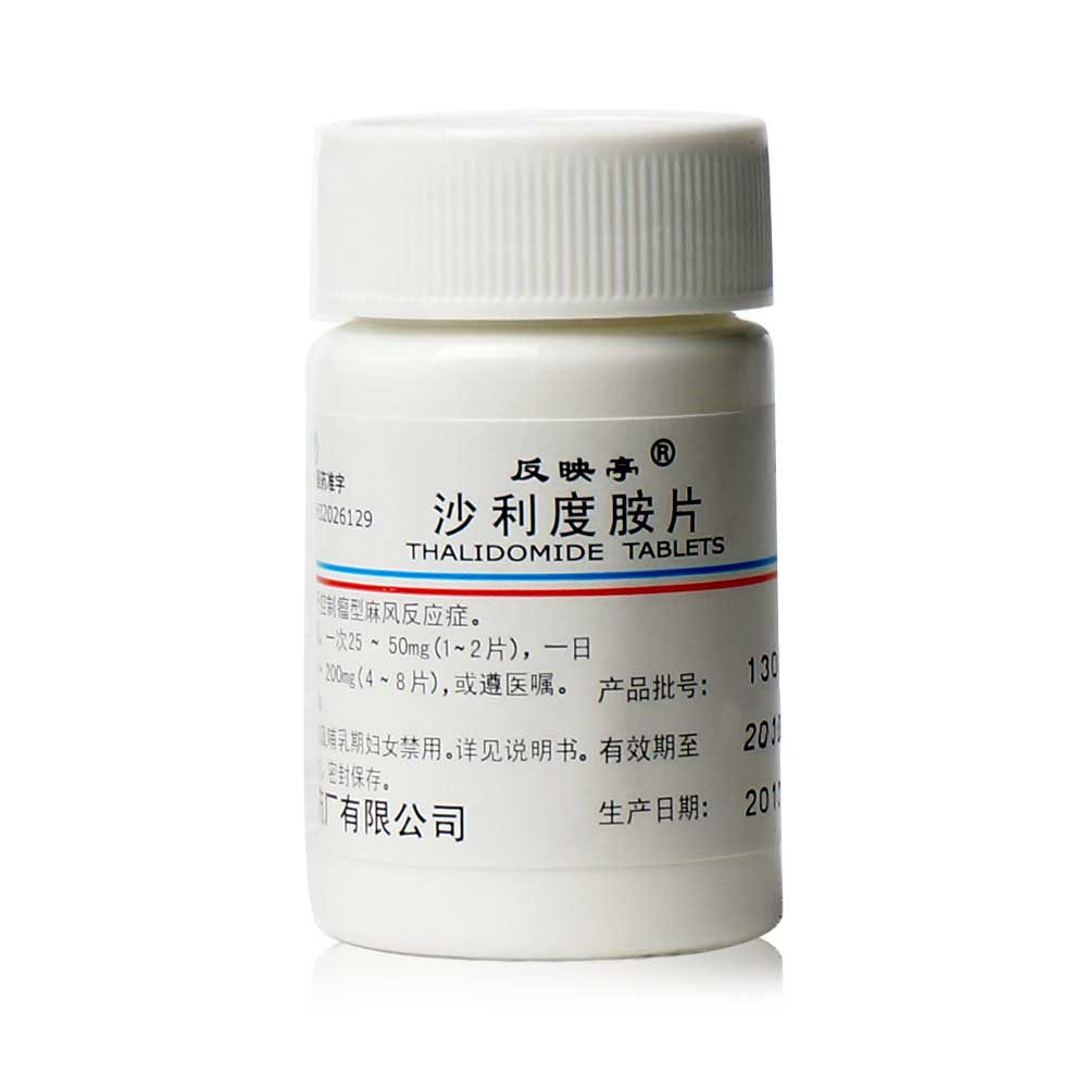 沙利度胺片