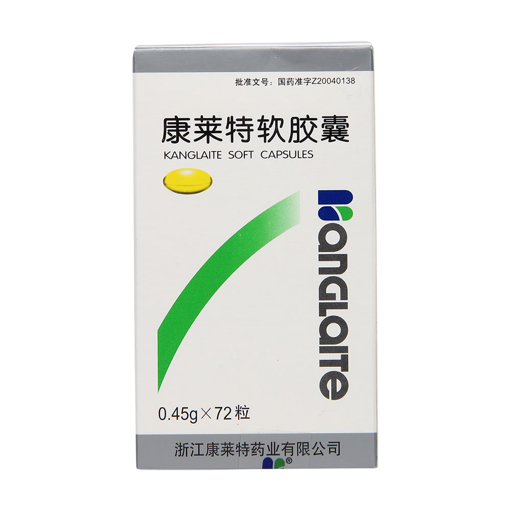康莱特软胶囊