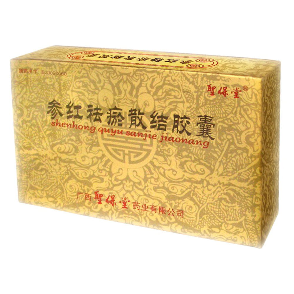 参红祛瘀散结胶囊