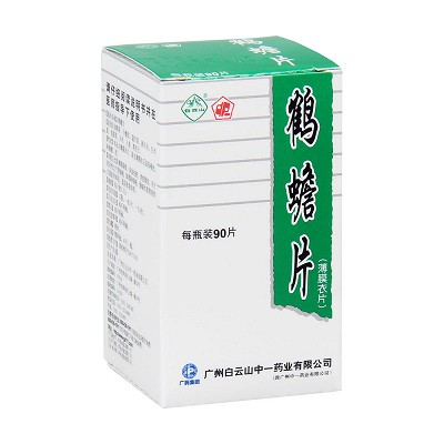 鹤蟾片