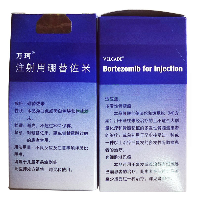 万珂