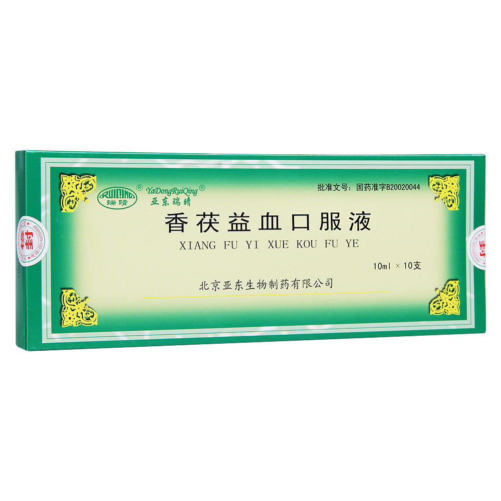 香茯益血口服液