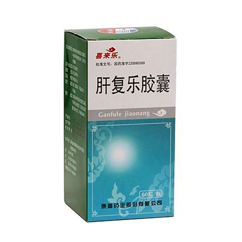 喜来乐