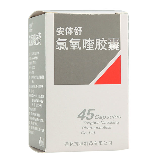 安体舒