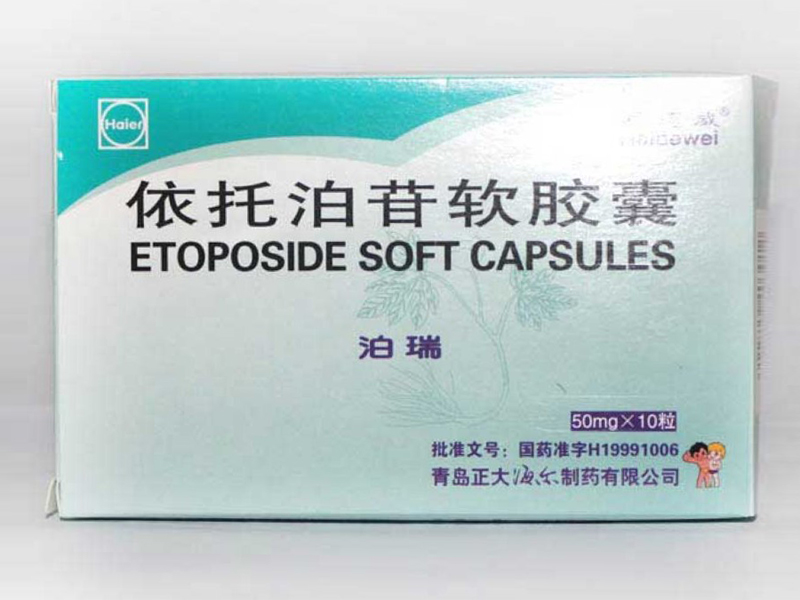 依托泊苷软胶囊