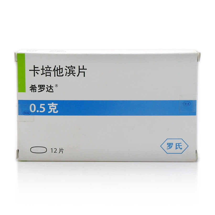 卡培他滨