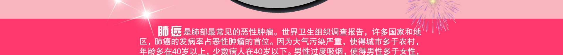 年中促销专题1920_09.jpg