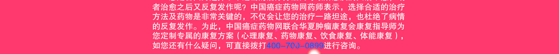 年中促销专题1920_29.jpg