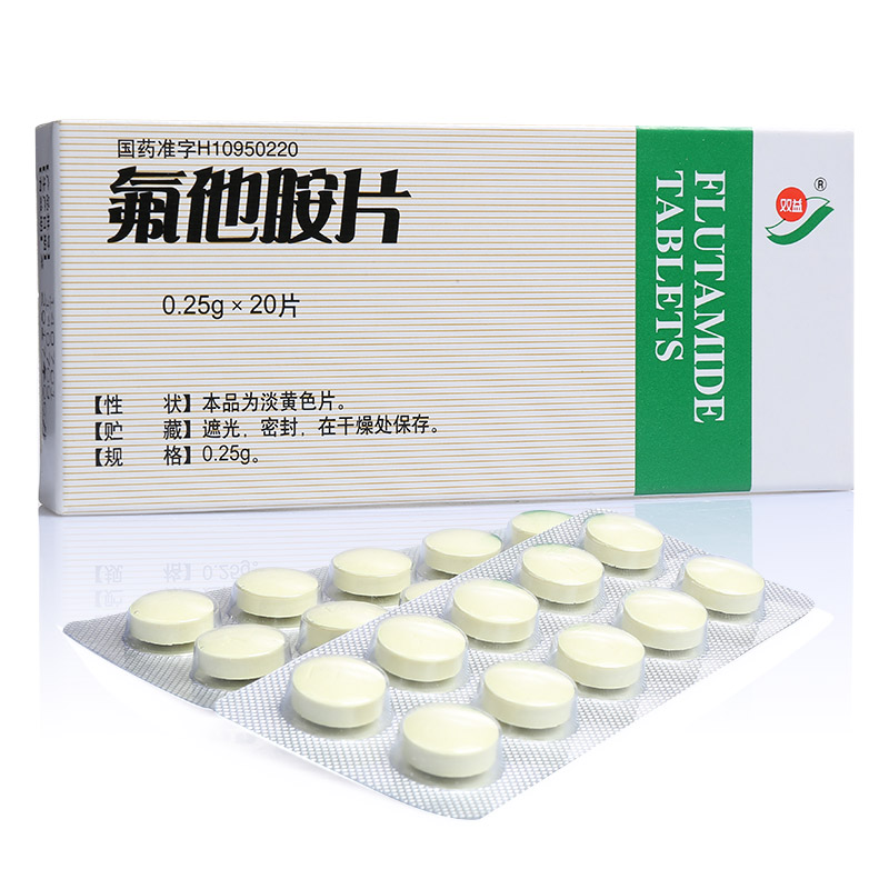 双益 氟他胺片
