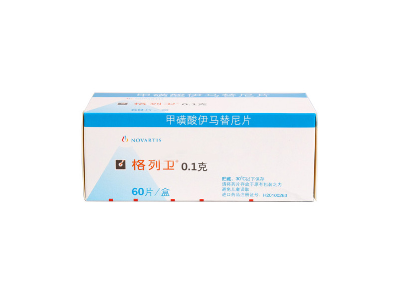 格列卫-3.jpg