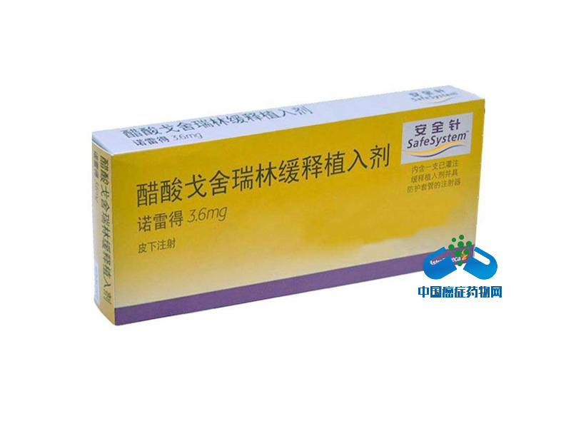 诺雷得 醋酸戈舍瑞林缓释植入剂功效_价格_说明书,诺