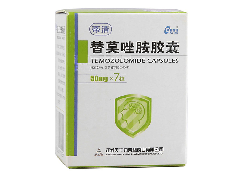 蒂清 替莫唑胺胶囊 50mg*7粒