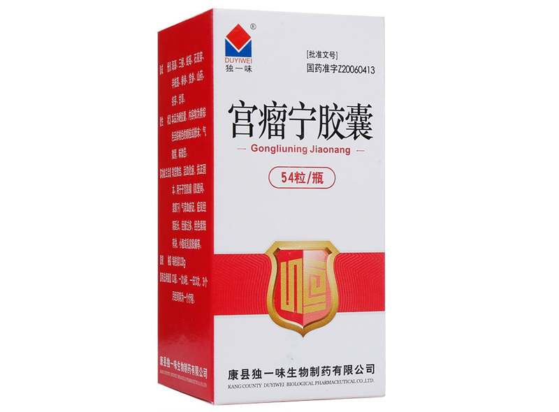 独一味  宫瘤宁胶囊  0.3g*54粒