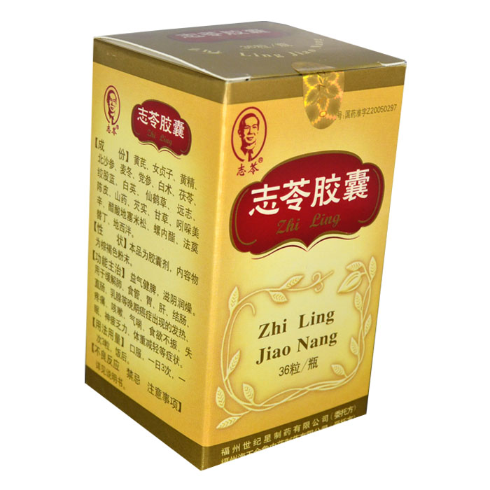 至灵菌丝胶囊与志苓胶囊有什么区别