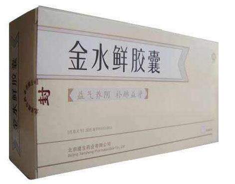 金水宝胶囊