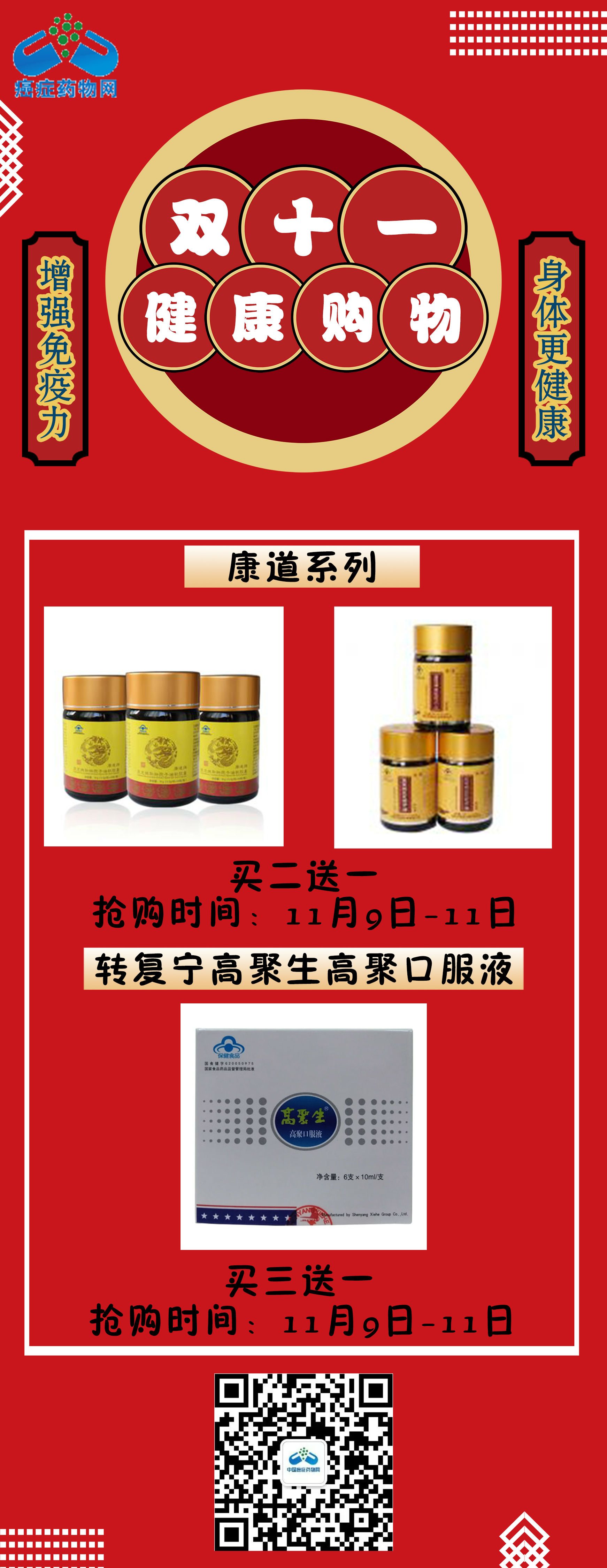 微信图片_20191106114207.jpg