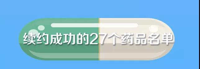 医保7.jpg
