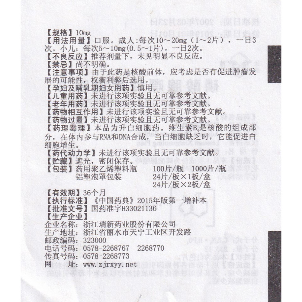 产品4.jpg