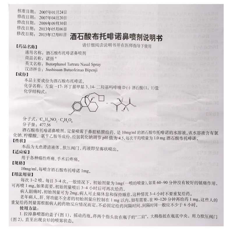 产品4.jpg
