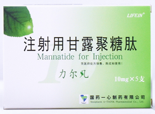 注射用甘露聚糖肽