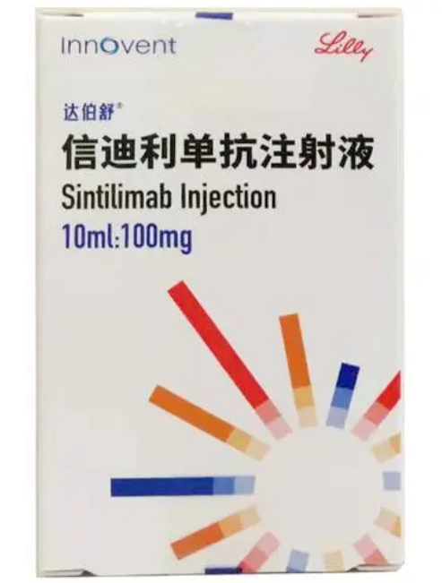 ESMO2023肝胆领域新疗法看点