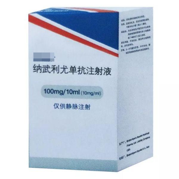 ALK-1抑制剂与纳武利尤单抗联合治疗晚期肝细胞癌表现出良好的耐受性和活性