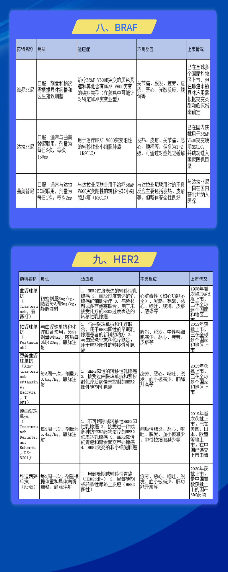 03336c8e-040f-4451-9f72-860385e3251c~2.png