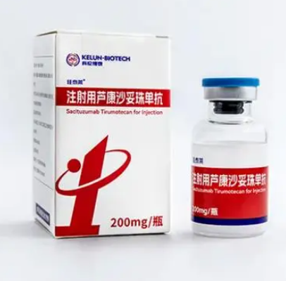 佳泰莱 注射用芦康沙妥珠单抗
