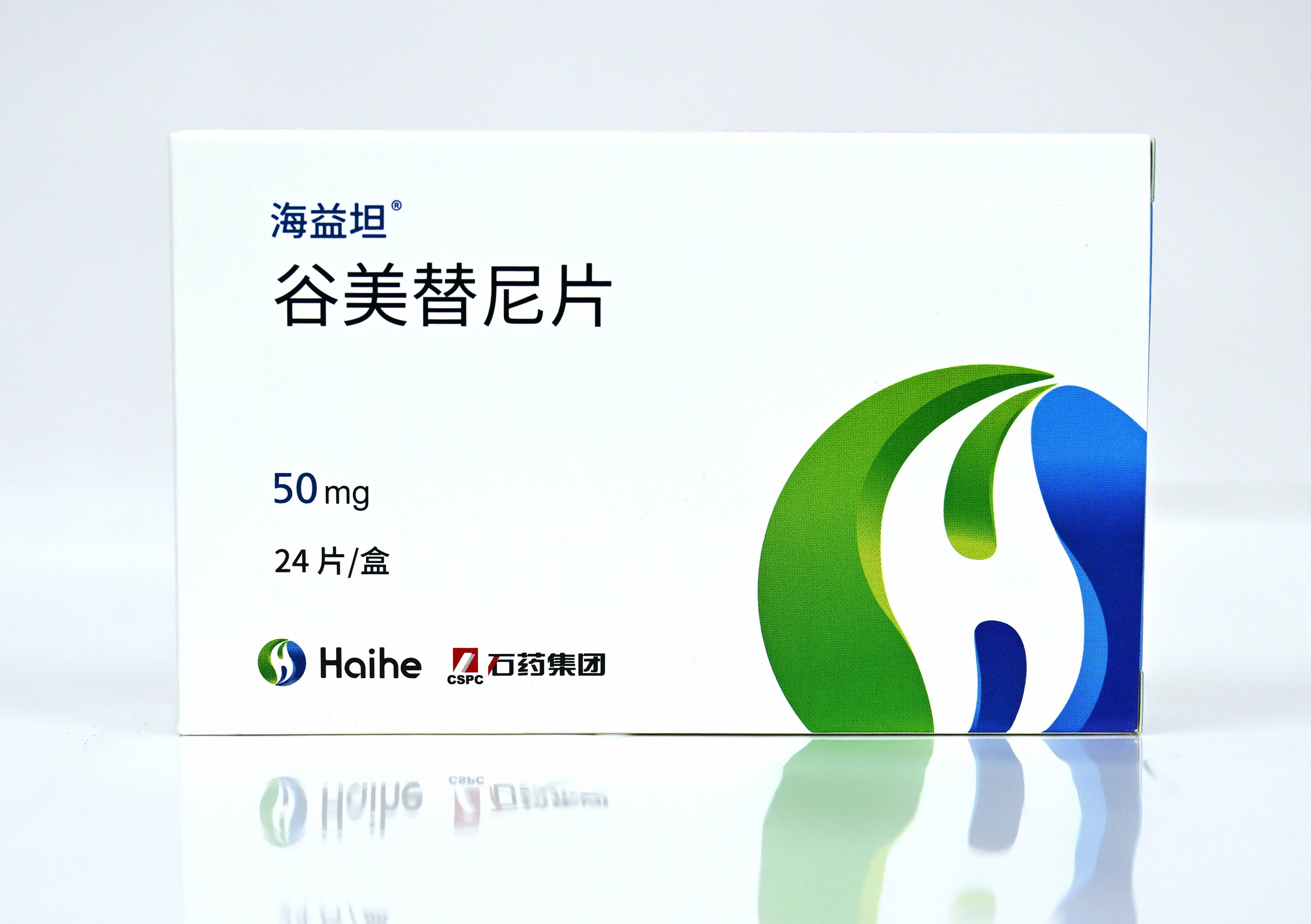 海益坦 谷美替尼片